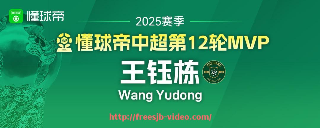 世俱杯直播-足球反歧视活动在足球界的推广现状如何？（反对足球）